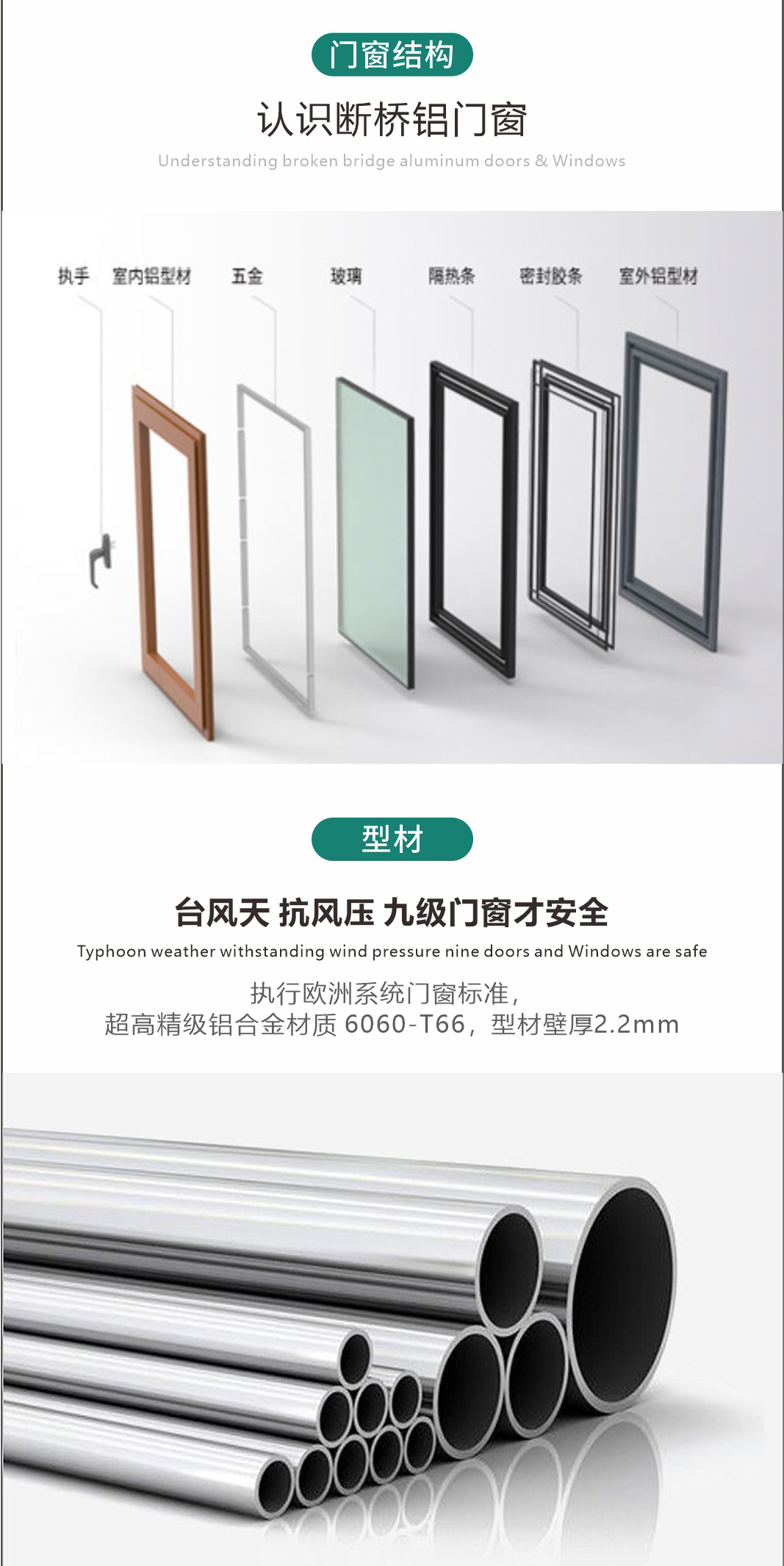 115系列提升推拉门_03.jpg