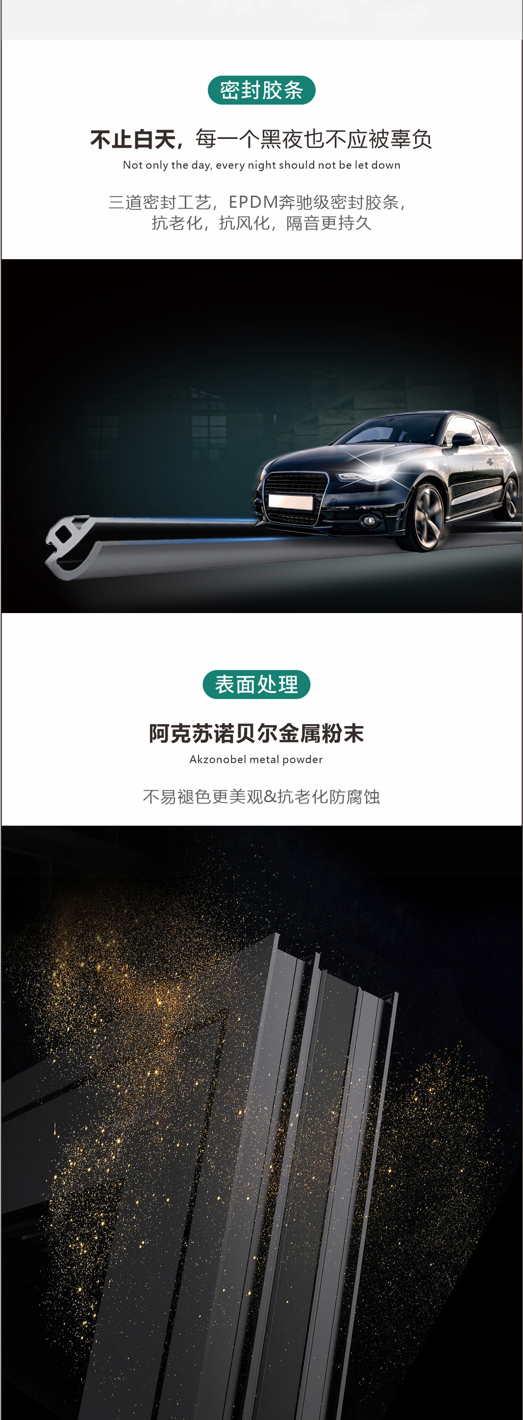 115系列提升推拉门_04.jpg