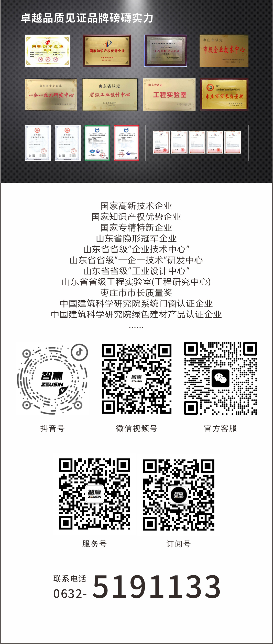 115系列提升推拉门_07.jpg